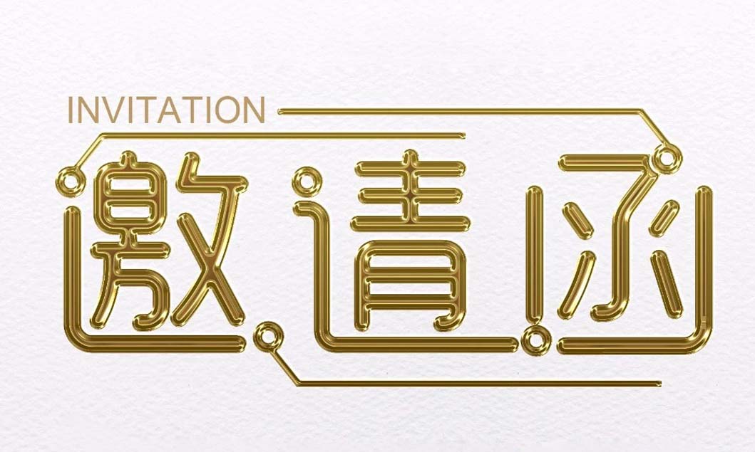 [展會(huì)動(dòng)態(tài)]德科邀您共聚2018上海寶馬展